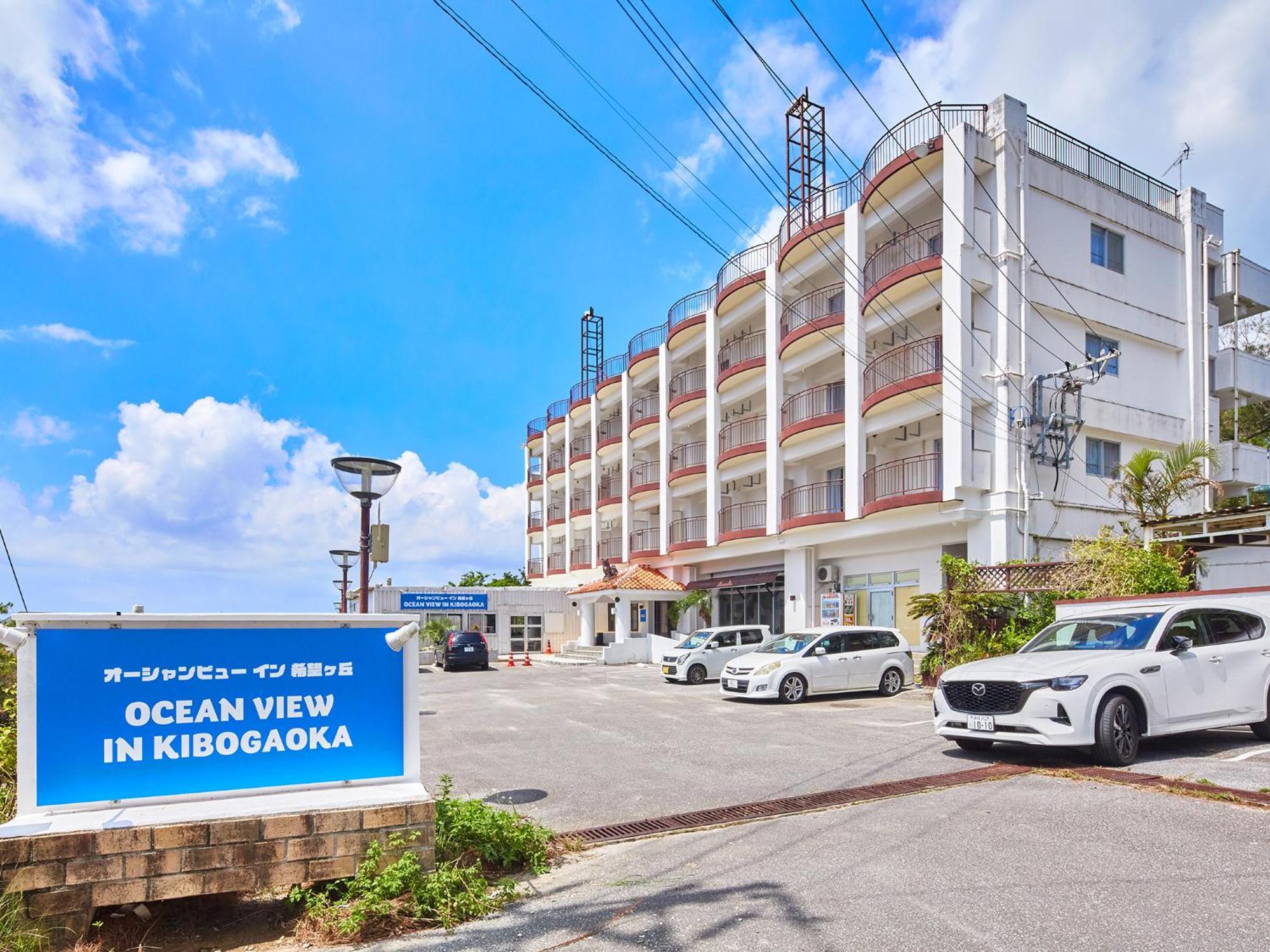 Ocean View In Kibogaoka